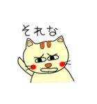 野良ぽん（個別スタンプ：3）