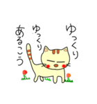 野良ぽん（個別スタンプ：4）