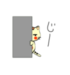 野良ぽん（個別スタンプ：11）