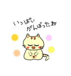 野良ぽん（個別スタンプ：21）