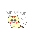 野良ぽん（個別スタンプ：24）