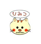 野良ぽん（個別スタンプ：25）