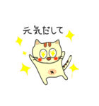 野良ぽん（個別スタンプ：31）