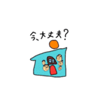 子ども画伯 2（個別スタンプ：34）