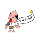 腹巻とハゲの日常（個別スタンプ：4）