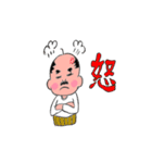 腹巻とハゲの日常（個別スタンプ：5）