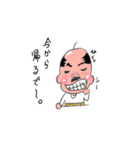 腹巻とハゲの日常（個別スタンプ：6）