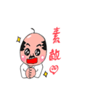 腹巻とハゲの日常（個別スタンプ：10）