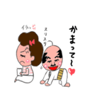 腹巻とハゲの日常（個別スタンプ：15）