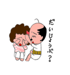 腹巻とハゲの日常（個別スタンプ：20）