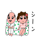 腹巻とハゲの日常（個別スタンプ：21）