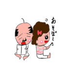 腹巻とハゲの日常（個別スタンプ：23）