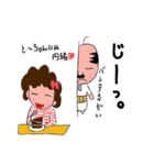 腹巻とハゲの日常（個別スタンプ：26）