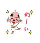 腹巻とハゲの日常（個別スタンプ：27）