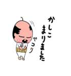 腹巻とハゲの日常（個別スタンプ：29）