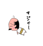腹巻とハゲの日常（個別スタンプ：30）