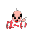 腹巻とハゲの日常（個別スタンプ：31）