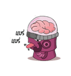 Brain Robot（個別スタンプ：2）