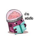 Brain Robot（個別スタンプ：3）