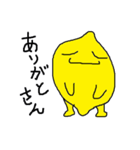 レモンくんの日常2(関西弁)（個別スタンプ：2）