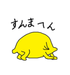 レモンくんの日常2(関西弁)（個別スタンプ：3）