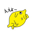レモンくんの日常2(関西弁)（個別スタンプ：4）