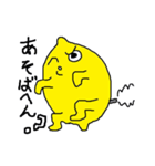 レモンくんの日常2(関西弁)（個別スタンプ：7）