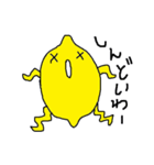 レモンくんの日常2(関西弁)（個別スタンプ：10）