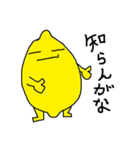 レモンくんの日常2(関西弁)（個別スタンプ：14）