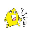 レモンくんの日常2(関西弁)（個別スタンプ：18）
