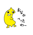 レモンくんの日常2(関西弁)（個別スタンプ：20）