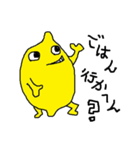 レモンくんの日常2(関西弁)（個別スタンプ：21）