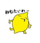 レモンくんの日常2(関西弁)（個別スタンプ：22）