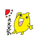 レモンくんの日常2(関西弁)（個別スタンプ：23）
