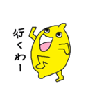 レモンくんの日常2(関西弁)（個別スタンプ：27）