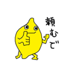 レモンくんの日常2(関西弁)（個別スタンプ：30）