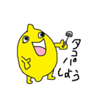 レモンくんの日常2(関西弁)（個別スタンプ：36）