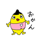 レモンくんの日常2(関西弁)（個別スタンプ：37）