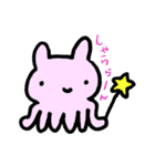 シーユニバース（個別スタンプ：1）