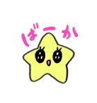 シーユニバース（個別スタンプ：22）