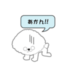 Bichon Frise of Kansai dialect（個別スタンプ：9）