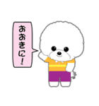 Bichon Frise of Kansai dialect（個別スタンプ：10）