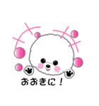 Bichon Frise of Kansai dialect（個別スタンプ：20）