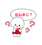 Bichon Frise of Kansai dialect（個別スタンプ：22）