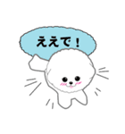 Bichon Frise of Kansai dialect（個別スタンプ：26）