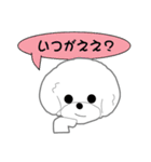 Bichon Frise of Kansai dialect（個別スタンプ：27）