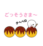 Bichon Frise of Kansai dialect（個別スタンプ：39）