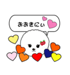 Bichon Frise of Kansai dialect（個別スタンプ：40）