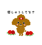 Strawberry poodle（個別スタンプ：2）