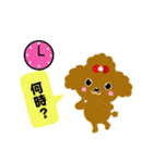 Strawberry poodle（個別スタンプ：8）